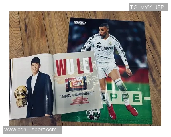 永封足球的背后故事与未来发展展望探讨